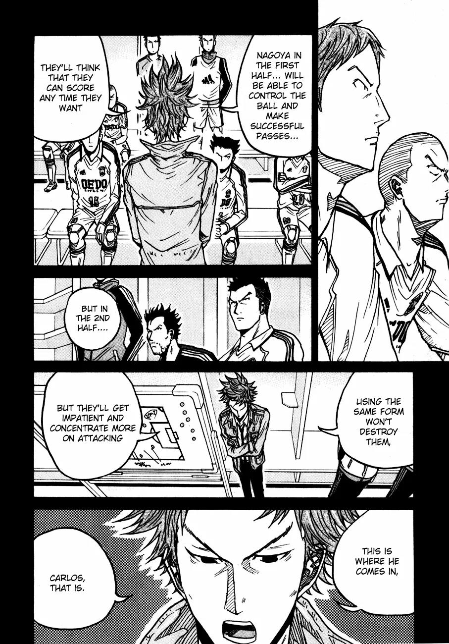 Giant Killing Chapter 45 page 5 - Chapter 45
