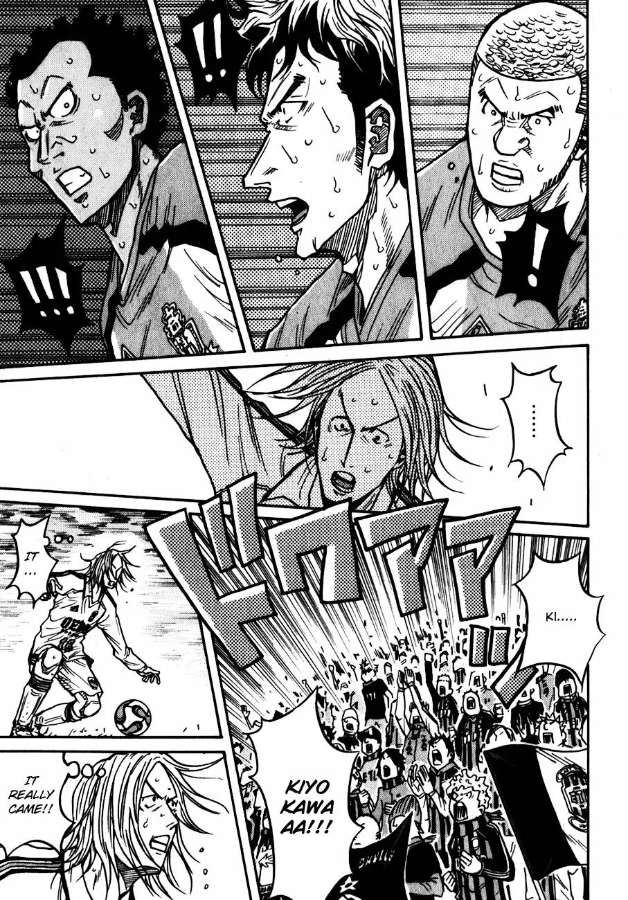 Giant Killing Chapter 45 page 8 - Chapter 45