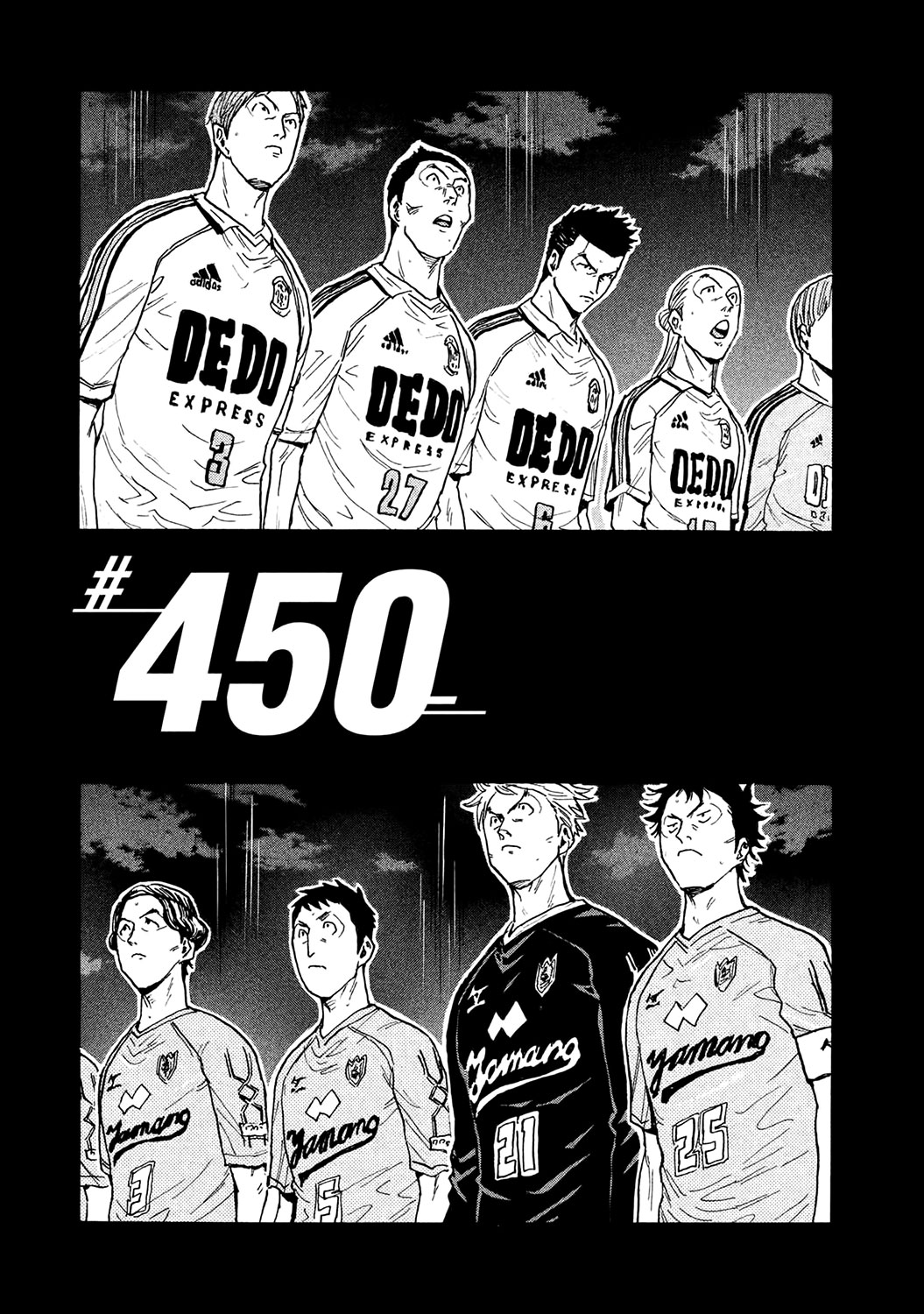 Giant Killing Chapter 450 page 1 - Chapter 450