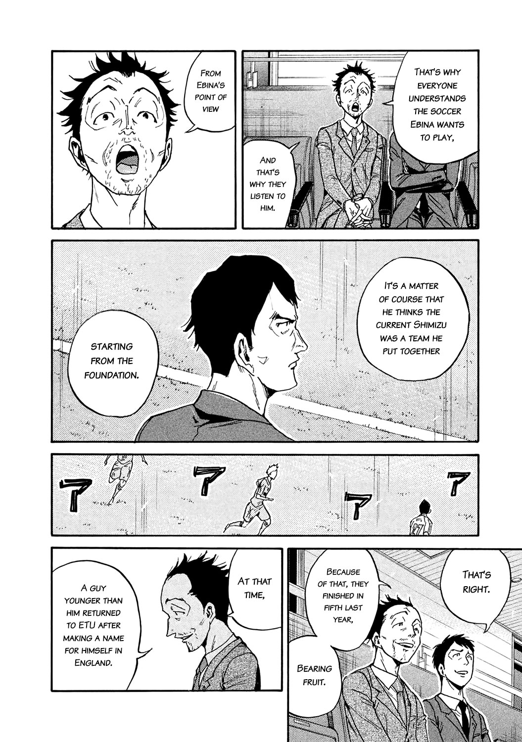 Giant Killing Chapter 450 page 12 - Chapter 450