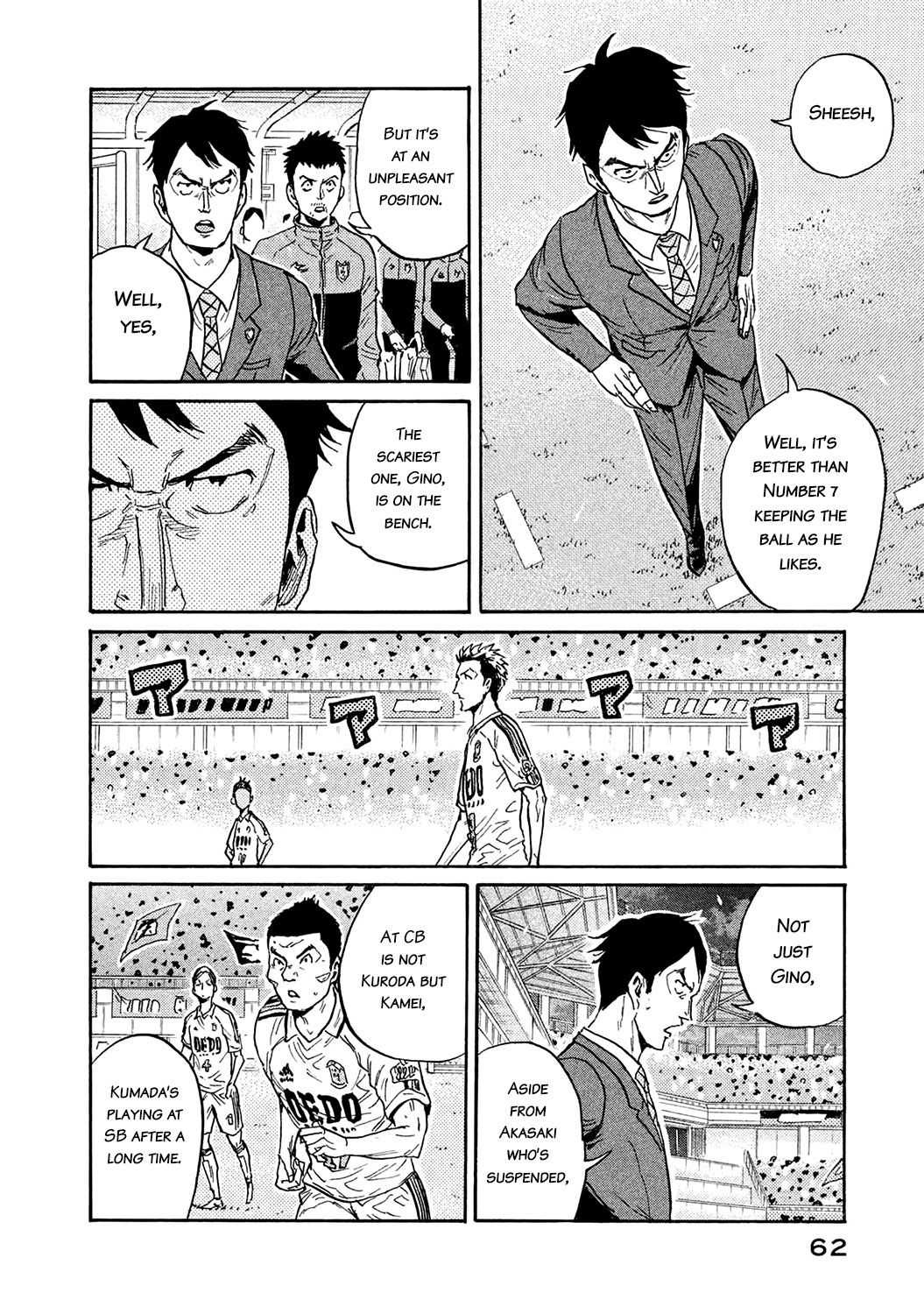 Giant Killing Chapter 450 page 16 - Chapter 450
