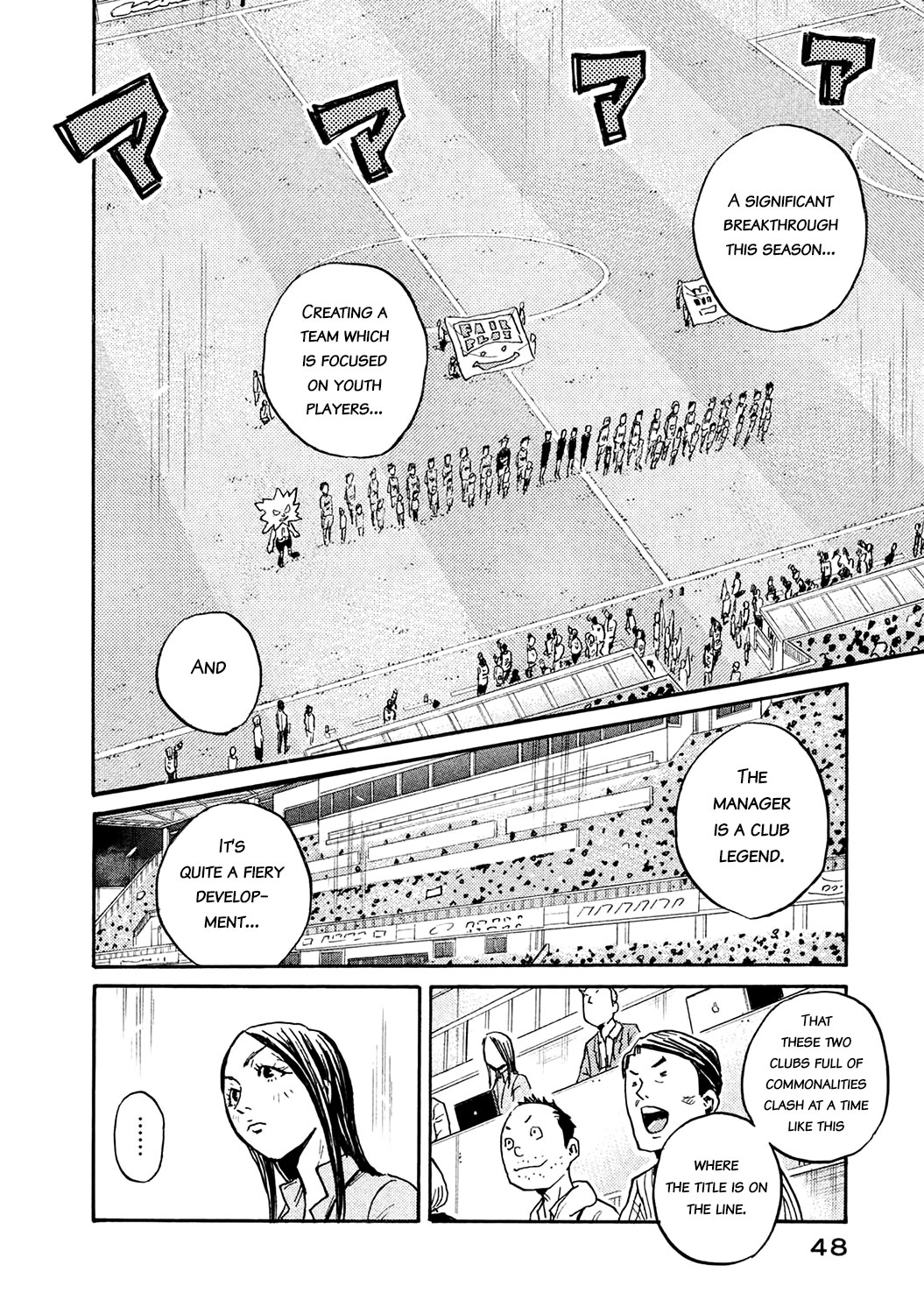 Giant Killing Chapter 450 page 2 - Chapter 450