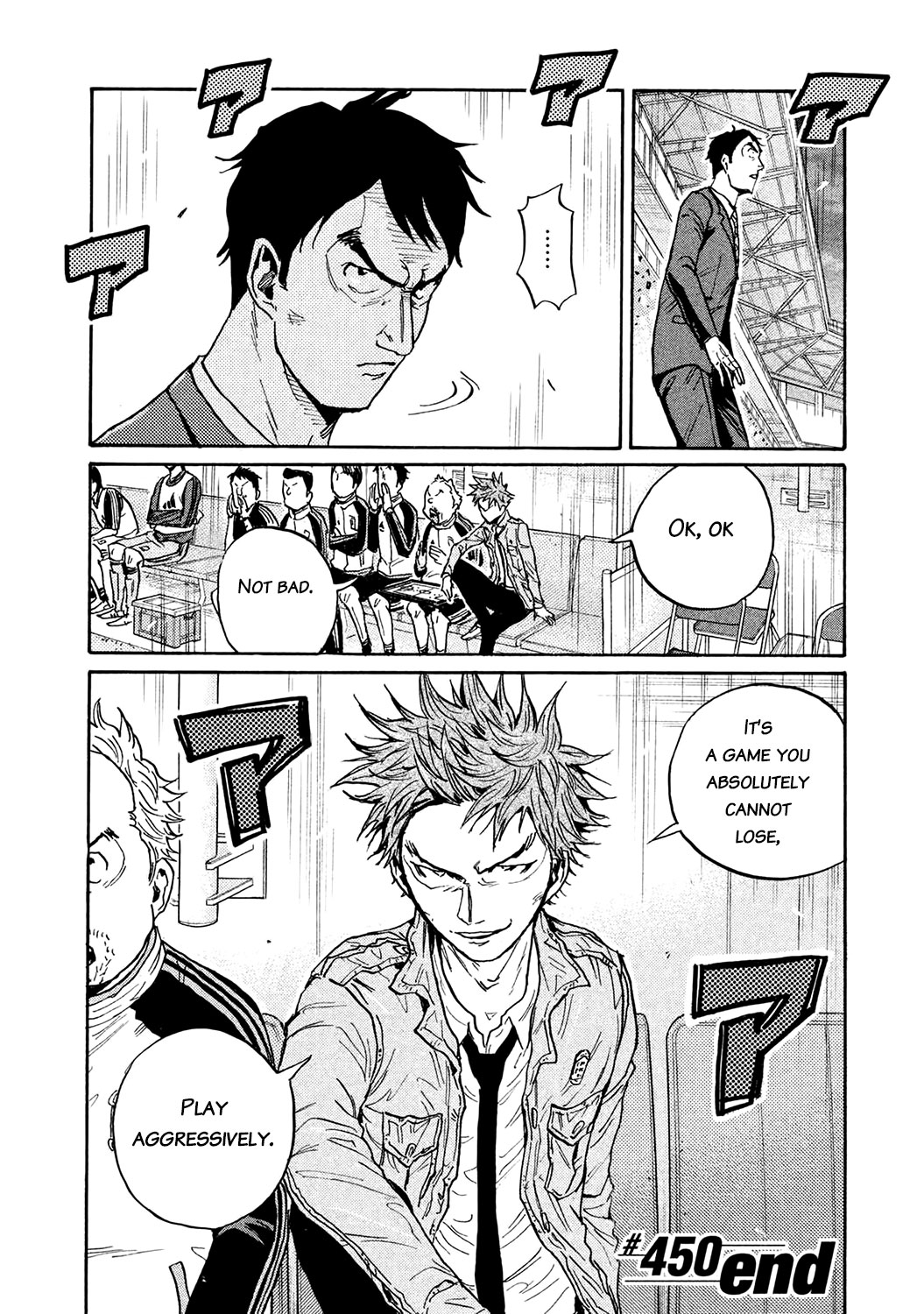 Giant Killing Chapter 450 page 20 - Chapter 450