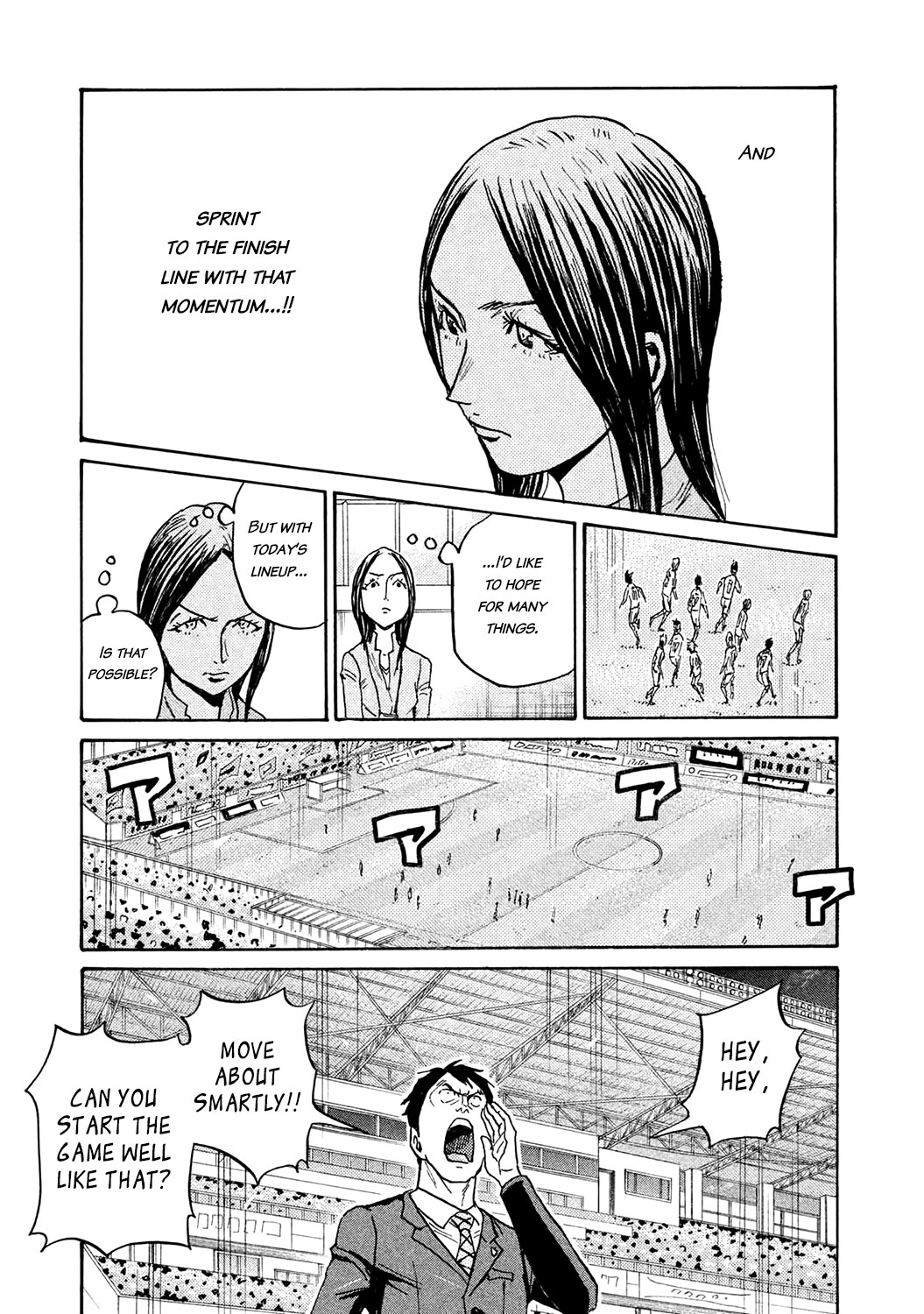 Giant Killing Chapter 450 page 5 - Chapter 450