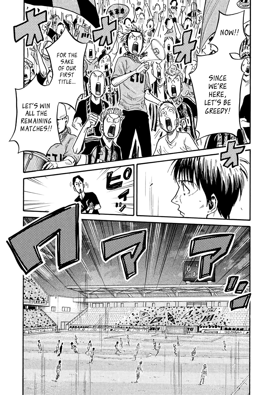 Giant Killing Chapter 450 page 9 - Chapter 450
