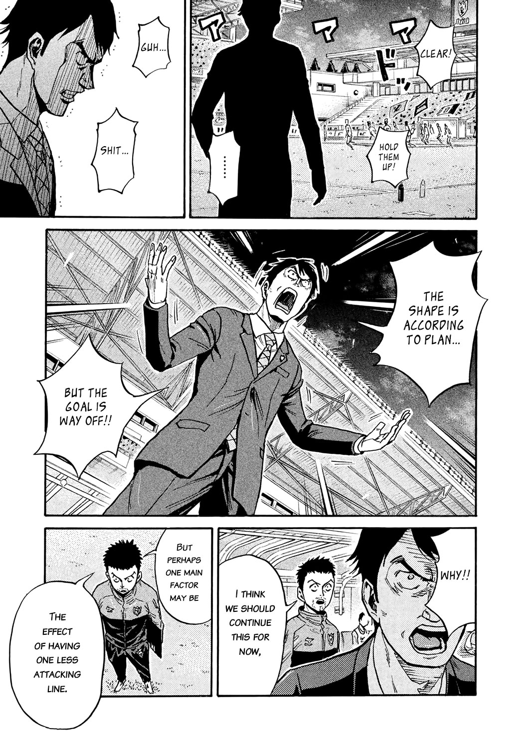 Giant Killing Chapter 451 page 5 - Chapter 451