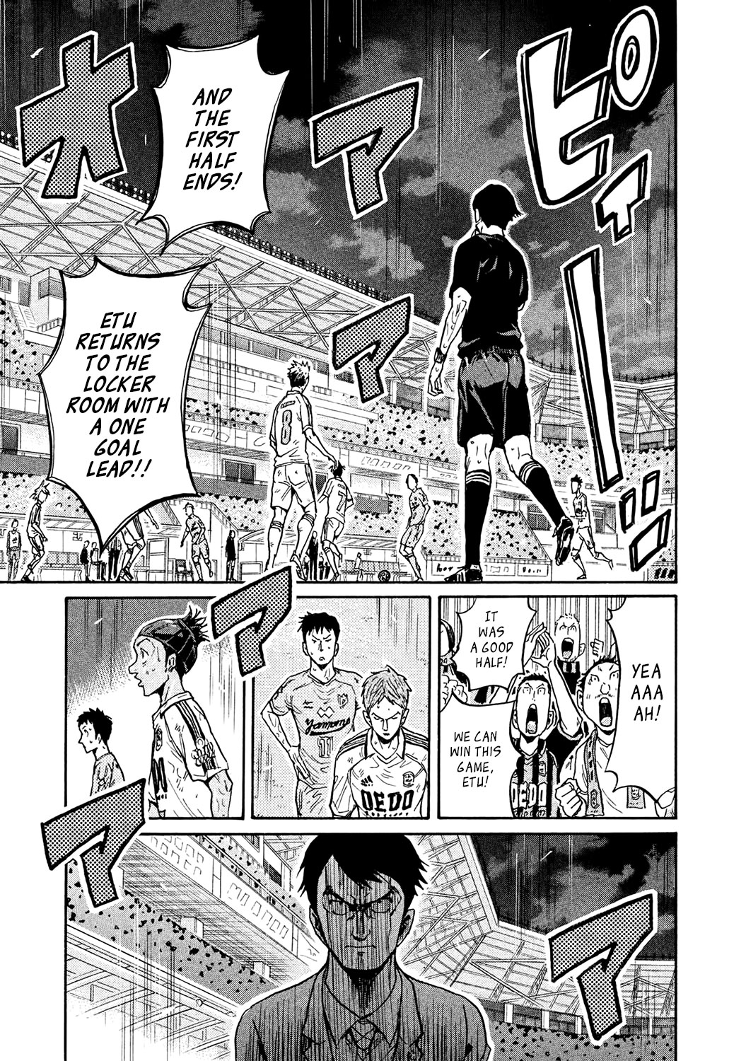 Giant Killing Chapter 452 page 13 - Chapter 452