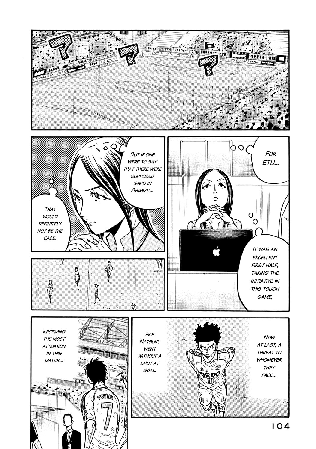 Giant Killing Chapter 452 page 14 - Chapter 452
