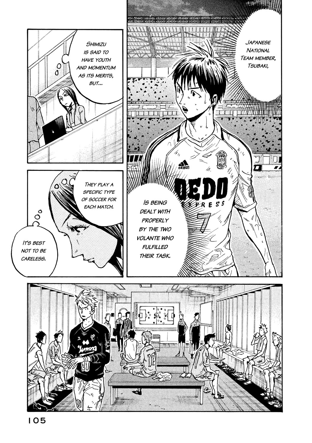 Giant Killing Chapter 452 page 15 - Chapter 452