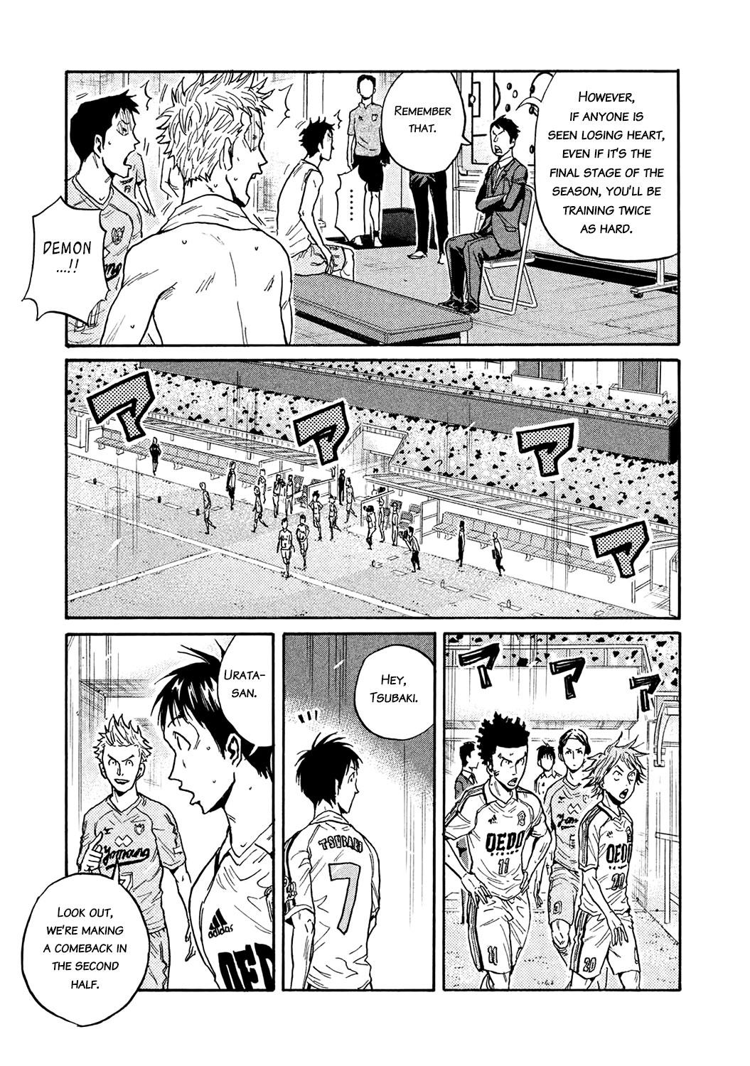 Giant Killing Chapter 452 page 19 - Chapter 452