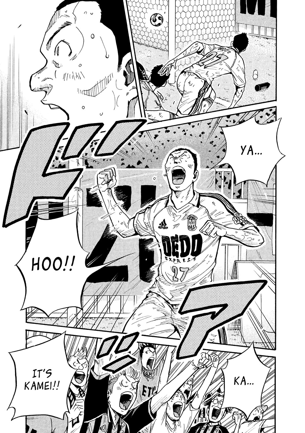 Giant Killing Chapter 452 page 7 - Chapter 452