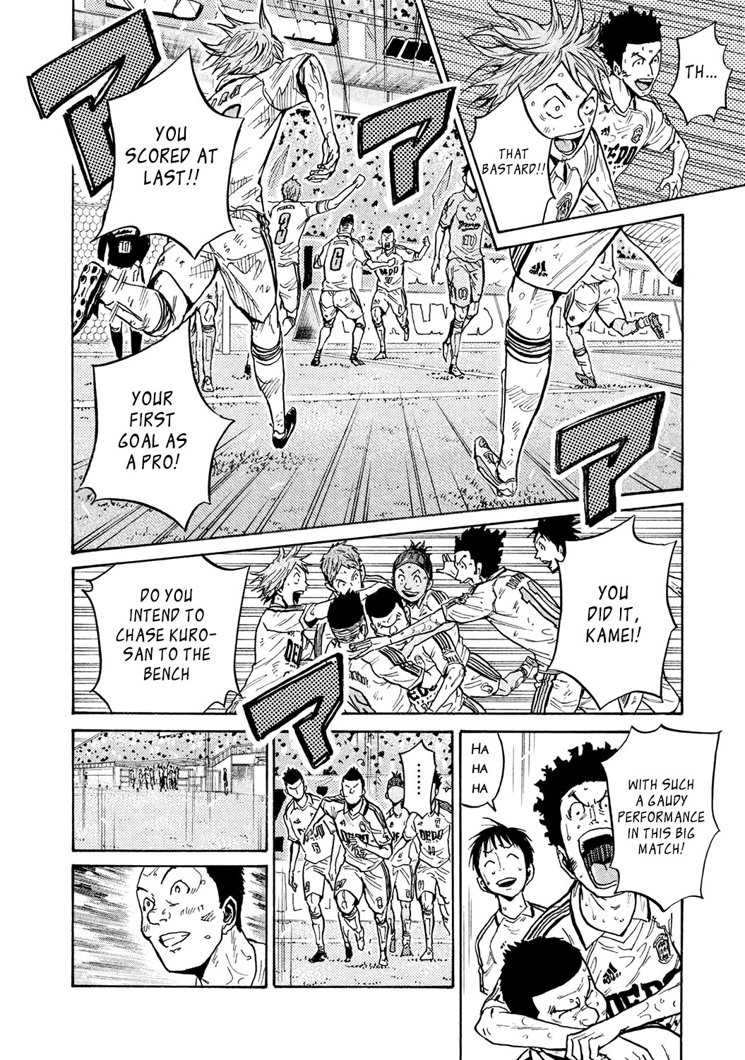 Giant Killing Chapter 452 page 8 - Chapter 452