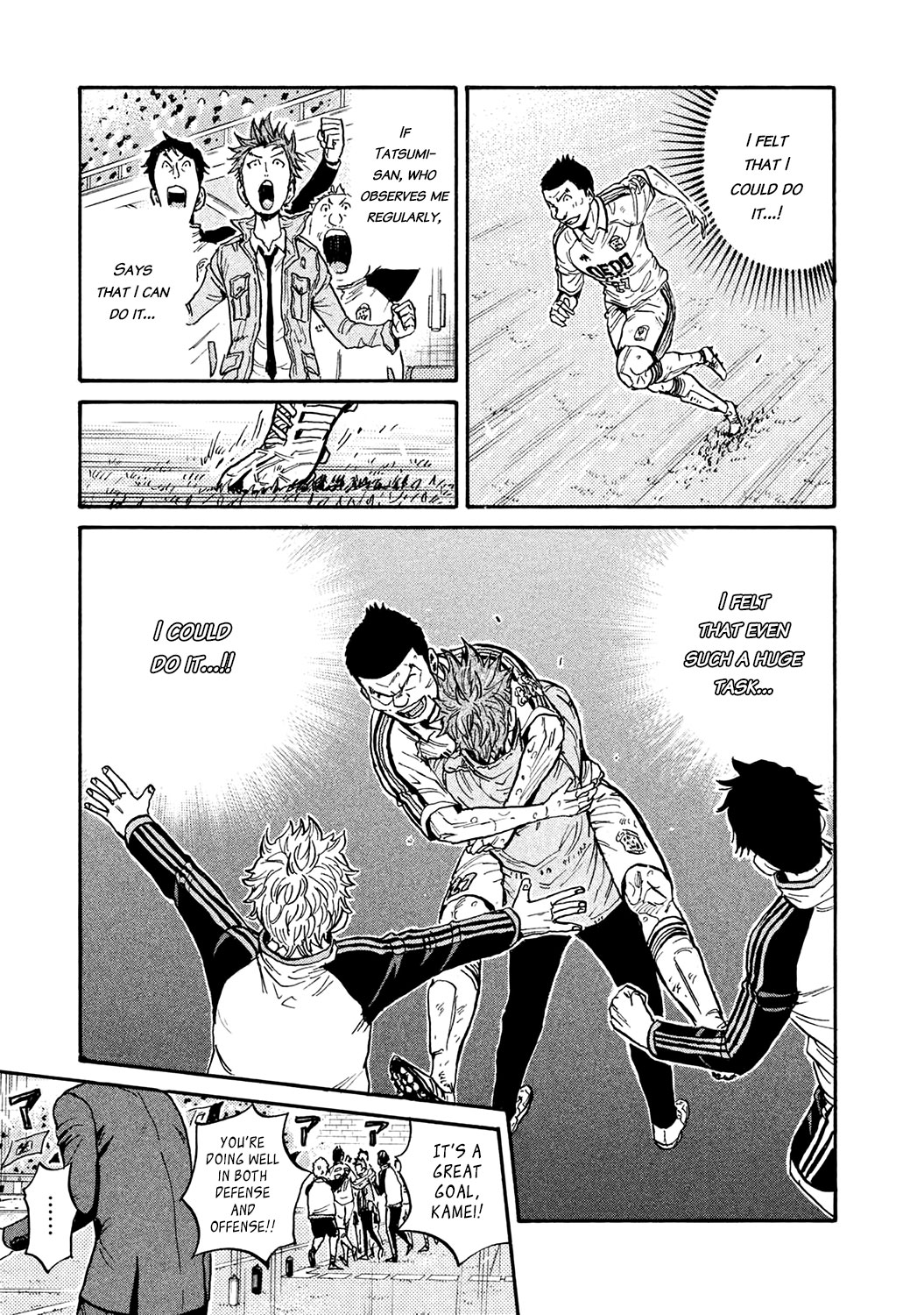 Giant Killing Chapter 452 page 9 - Chapter 452