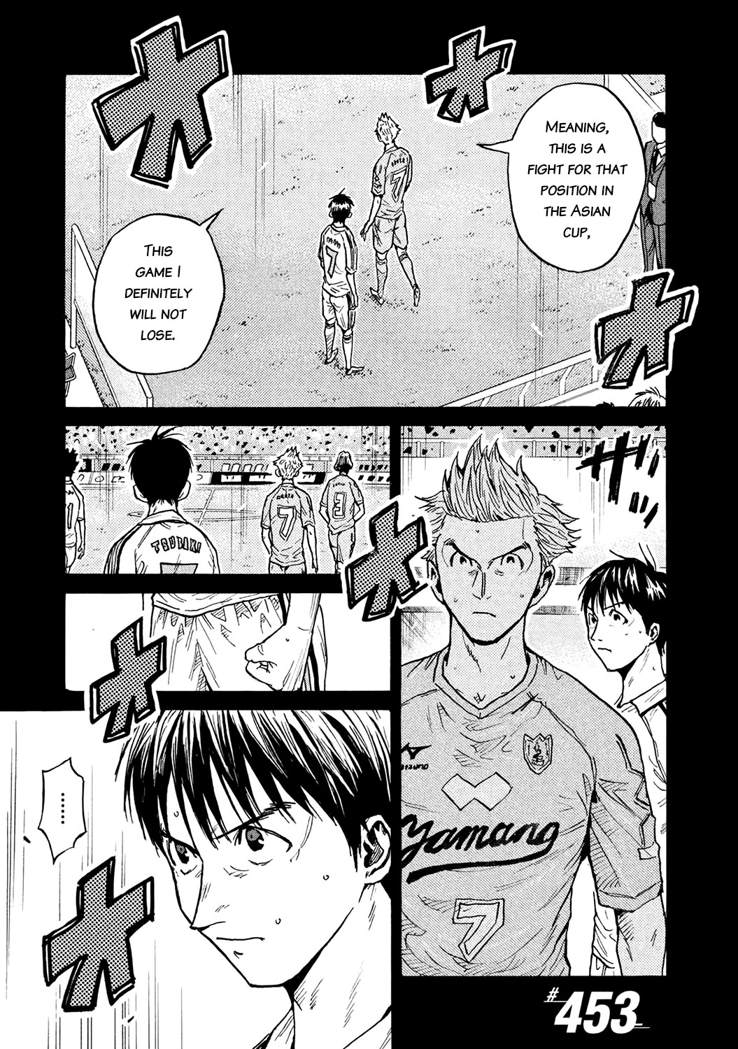 Giant Killing Chapter 453 page 1 - Chapter 453