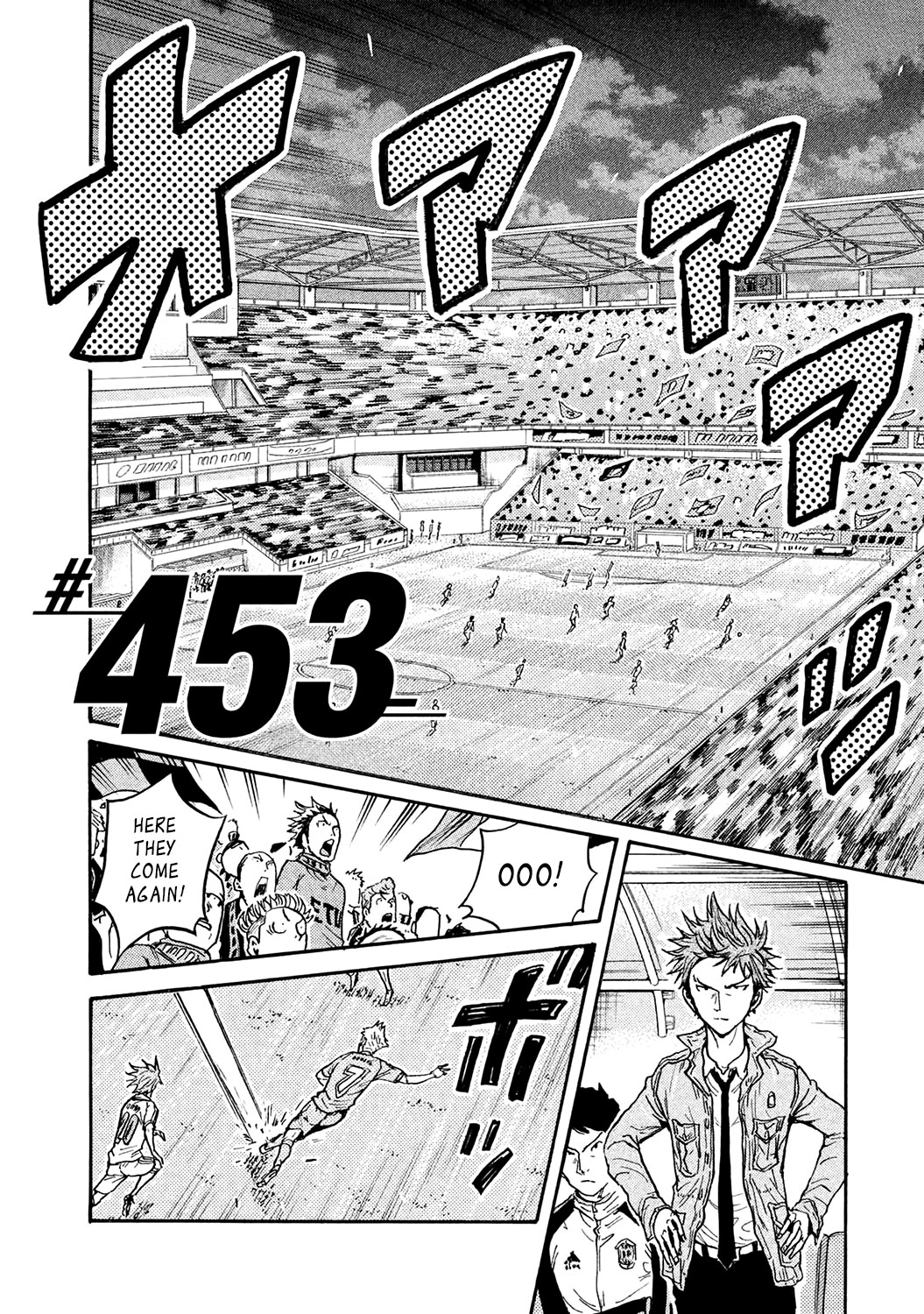 Giant Killing Chapter 453 page 2 - Chapter 453