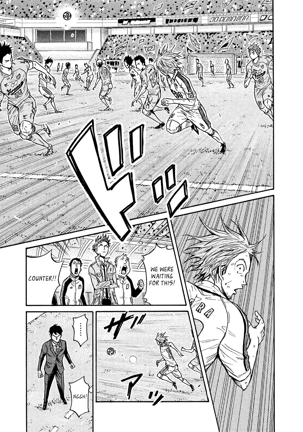 Giant Killing Chapter 453 page 7 - Chapter 453