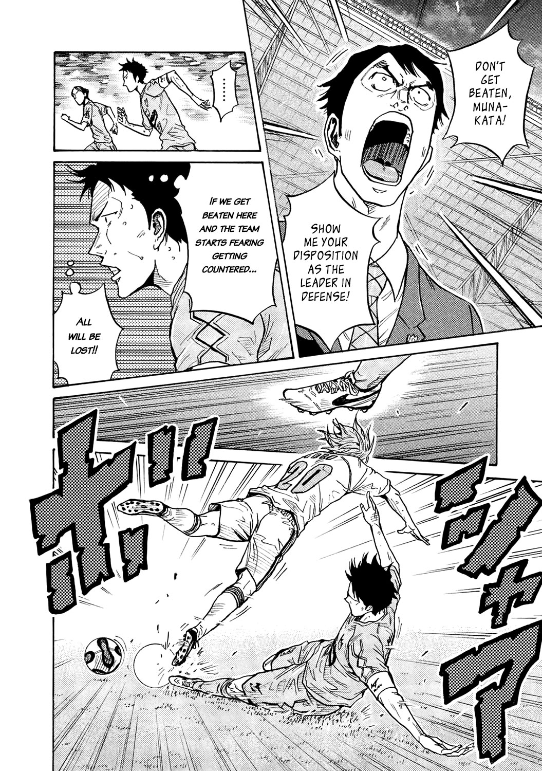 Giant Killing Chapter 453 page 8 - Chapter 453