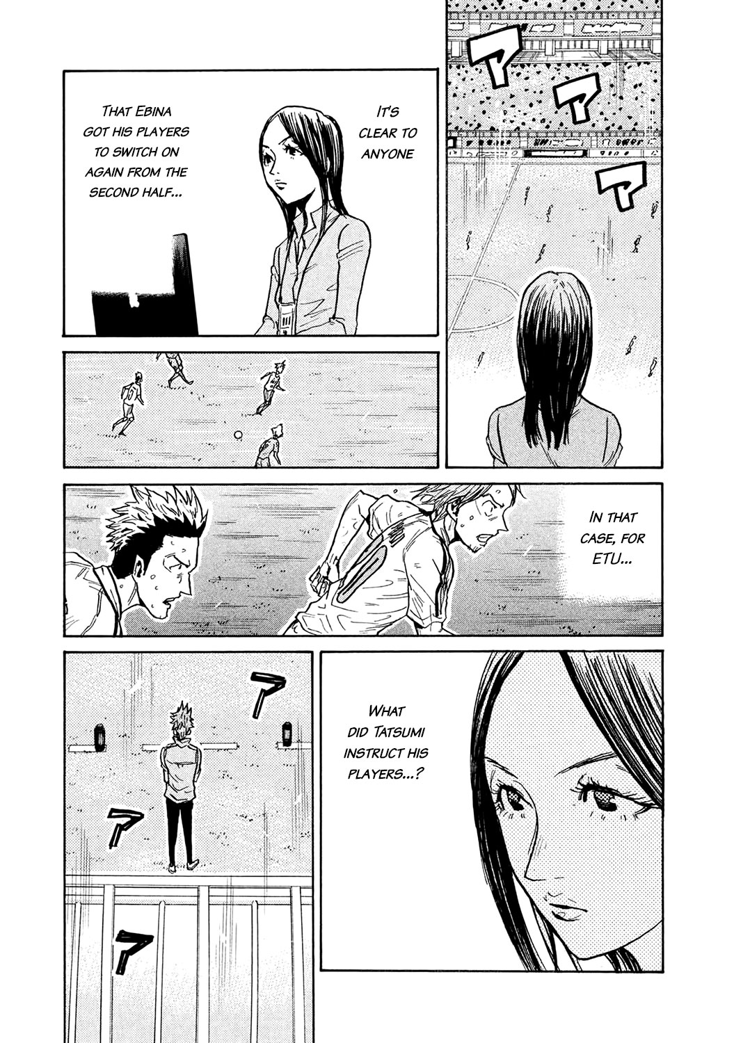 Giant Killing Chapter 454 page 11 - Chapter 454
