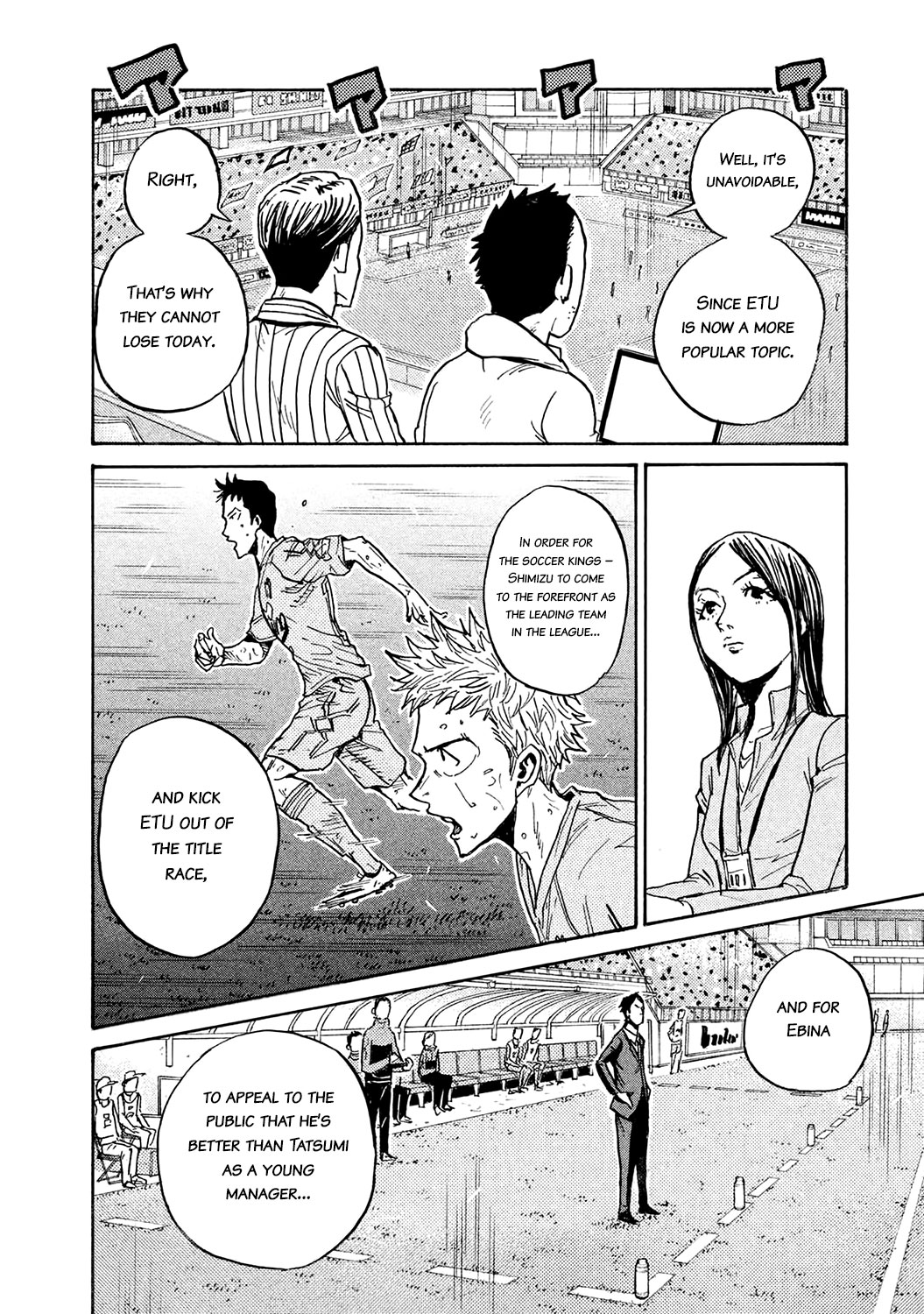 Giant Killing Chapter 454 page 8 - Chapter 454