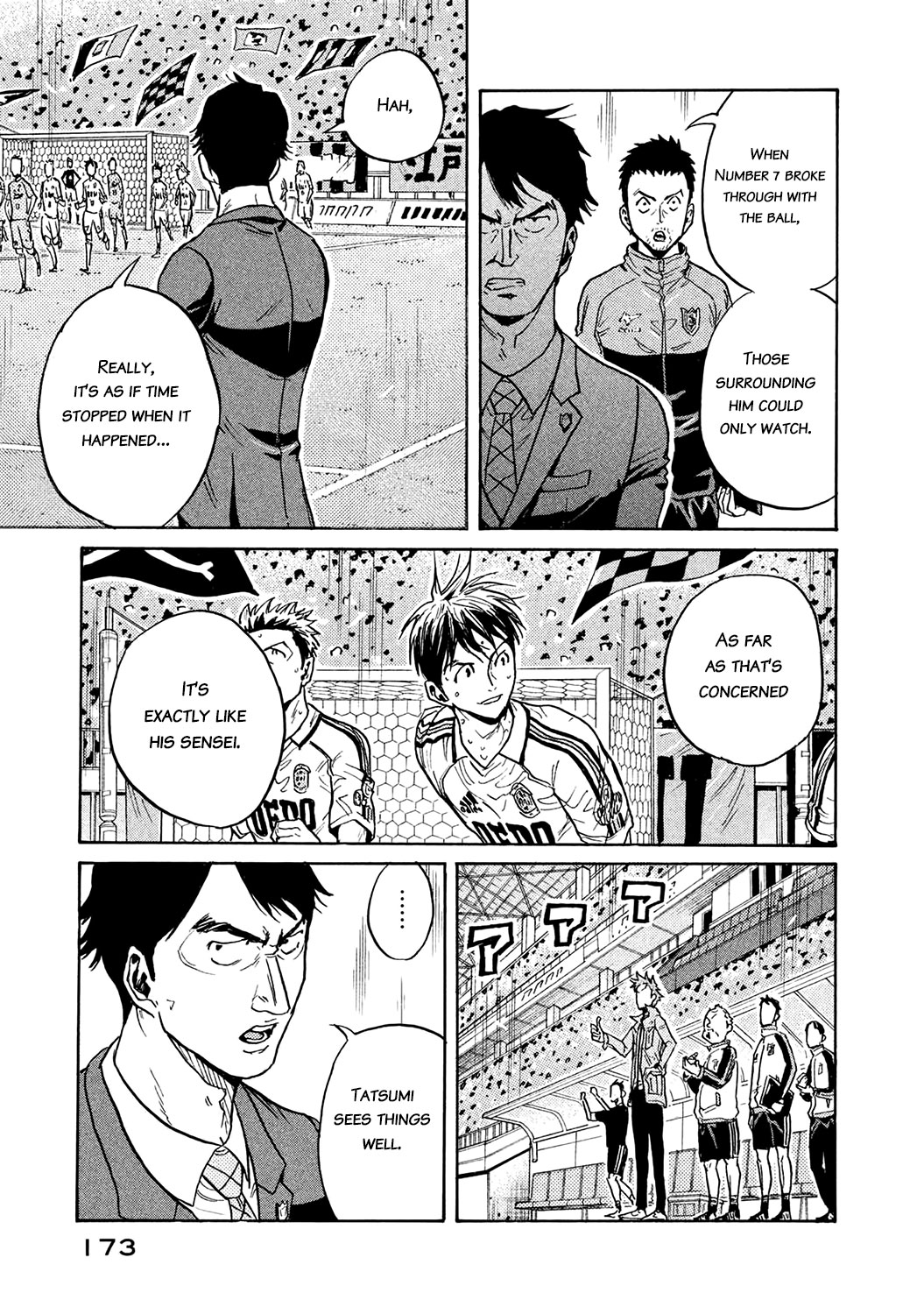 Giant Killing Chapter 455 page 16 - Chapter 455