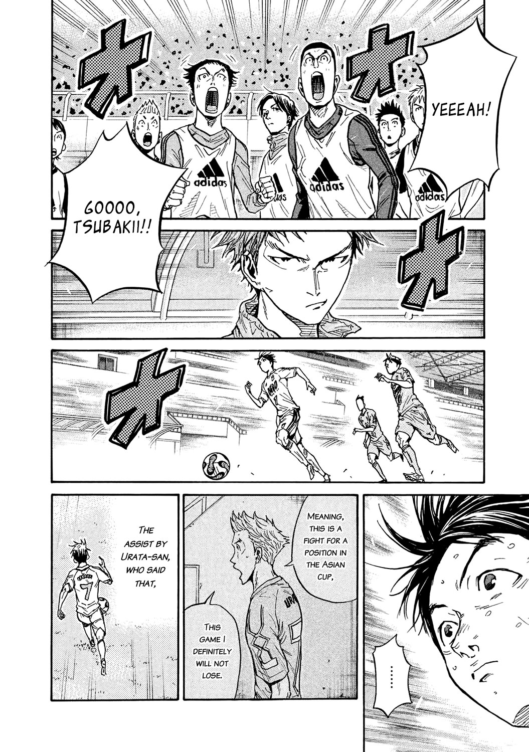 Giant Killing Chapter 455 page 4 - Chapter 455