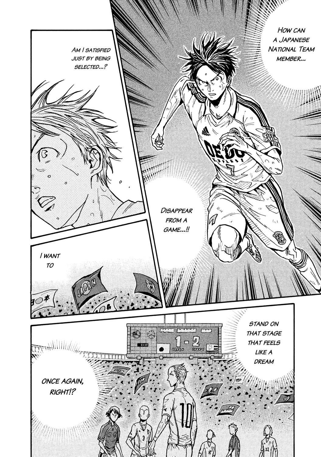 Giant Killing Chapter 455 page 6 - Chapter 455