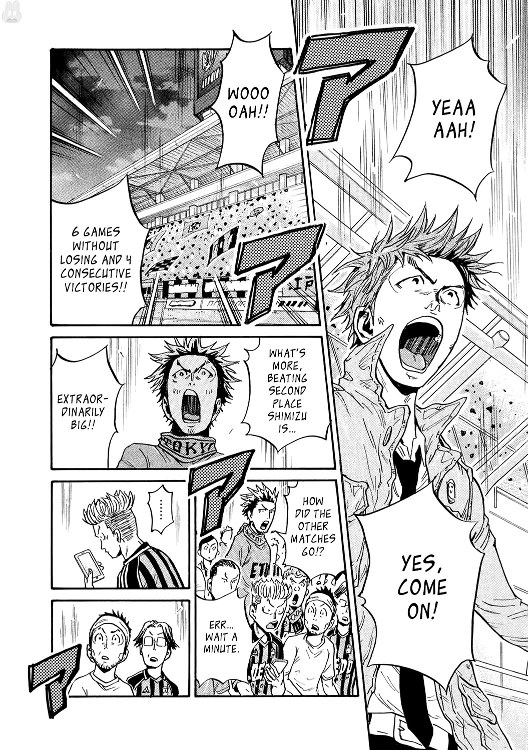 Giant Killing Chapter 456 page 17 - Chapter 456