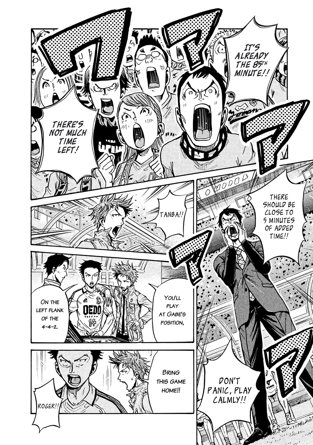 Giant Killing Chapter 456 page 2 - Chapter 456