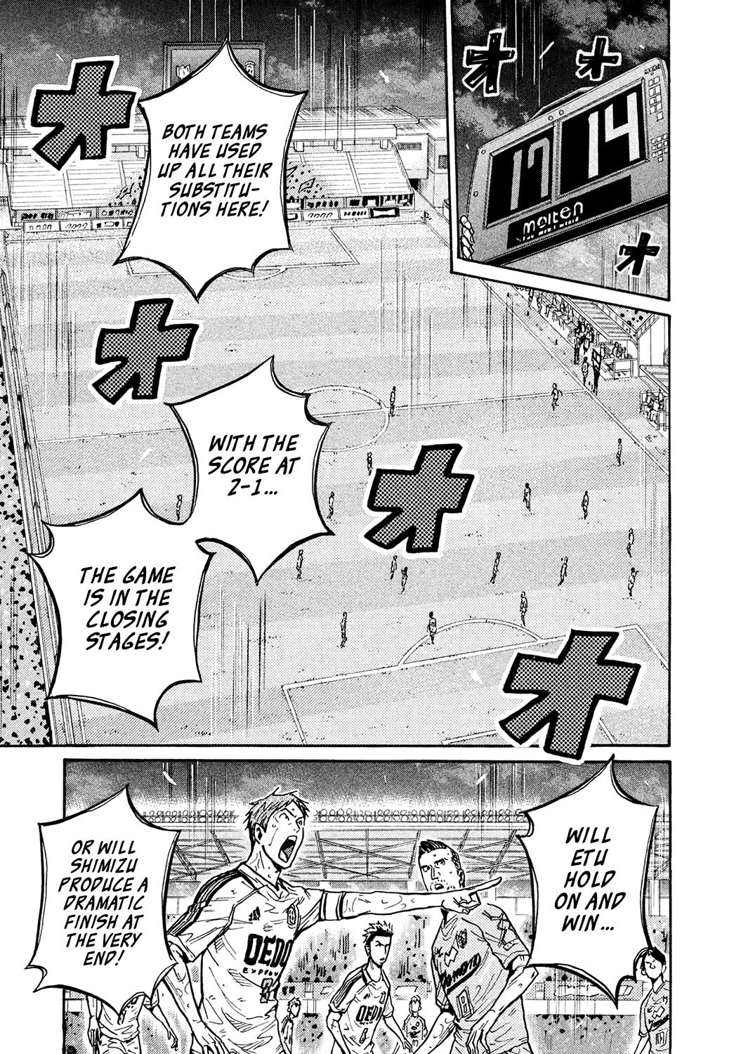 Giant Killing Chapter 456 page 3 - Chapter 456