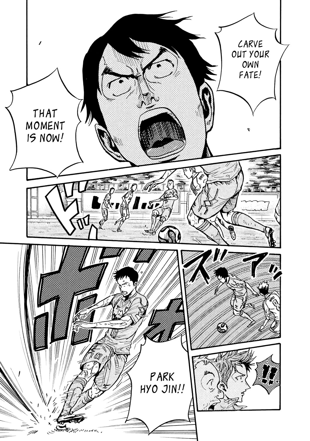 Giant Killing Chapter 456 page 5 - Chapter 456