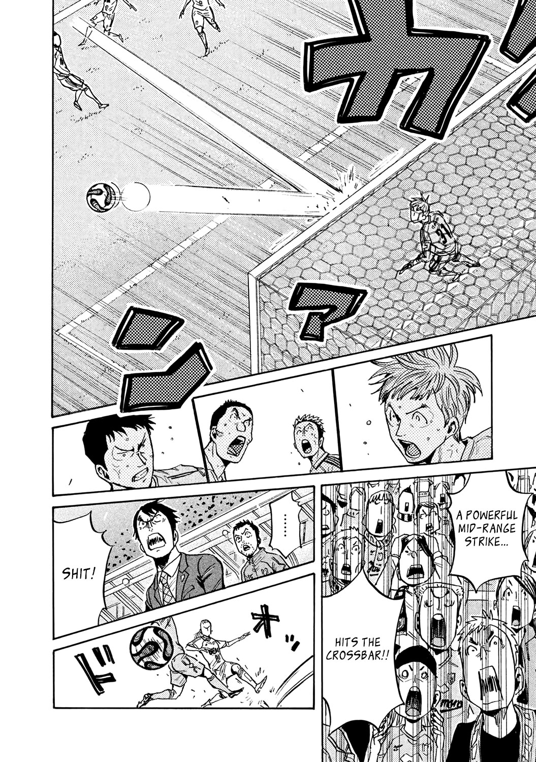 Giant Killing Chapter 456 page 6 - Chapter 456