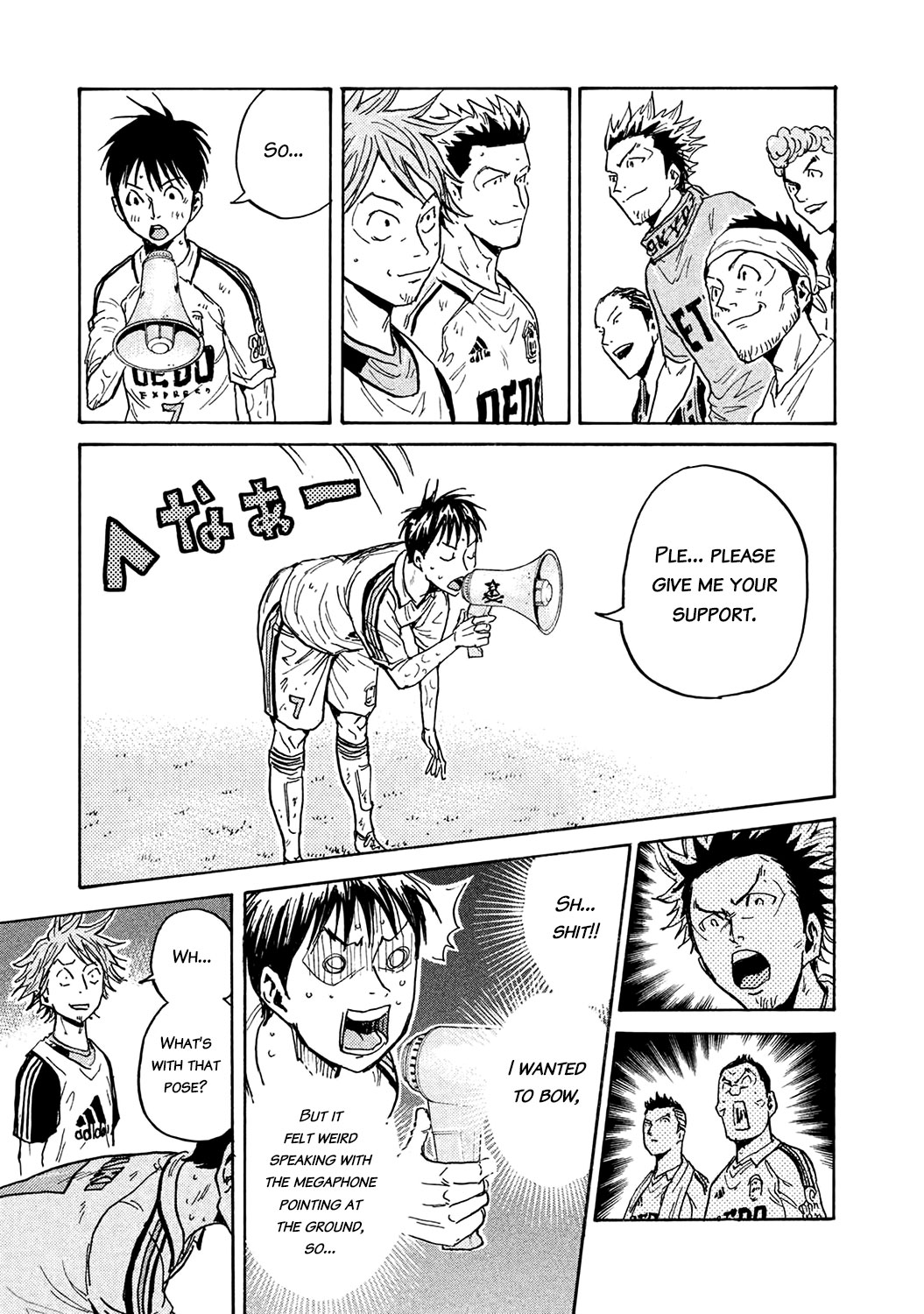 Giant Killing Chapter 457 page 17 - Chapter 457