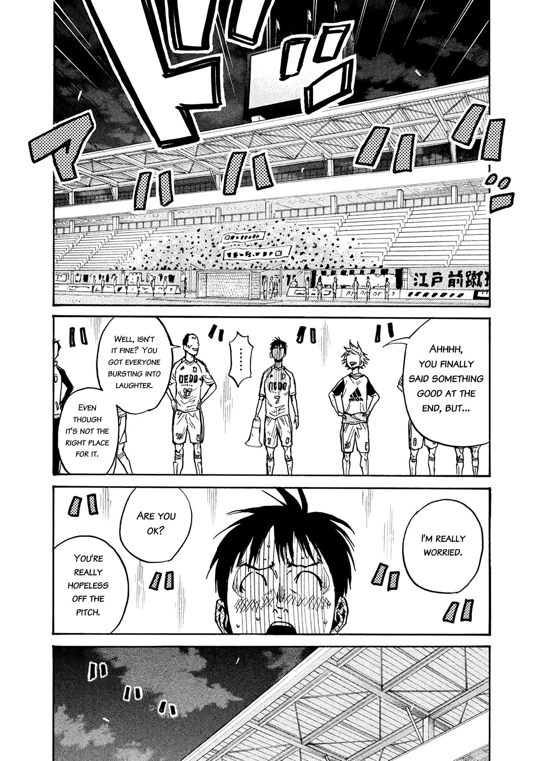 Giant Killing Chapter 457 page 18 - Chapter 457