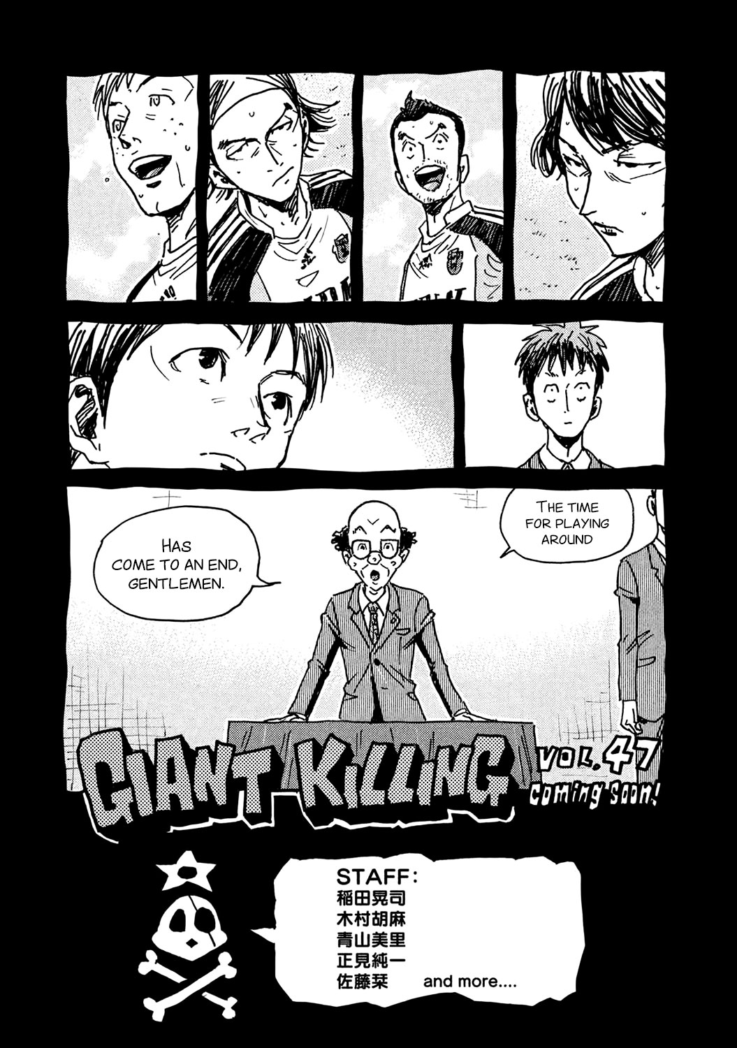 Giant Killing Chapter 457 page 23 - Chapter 457