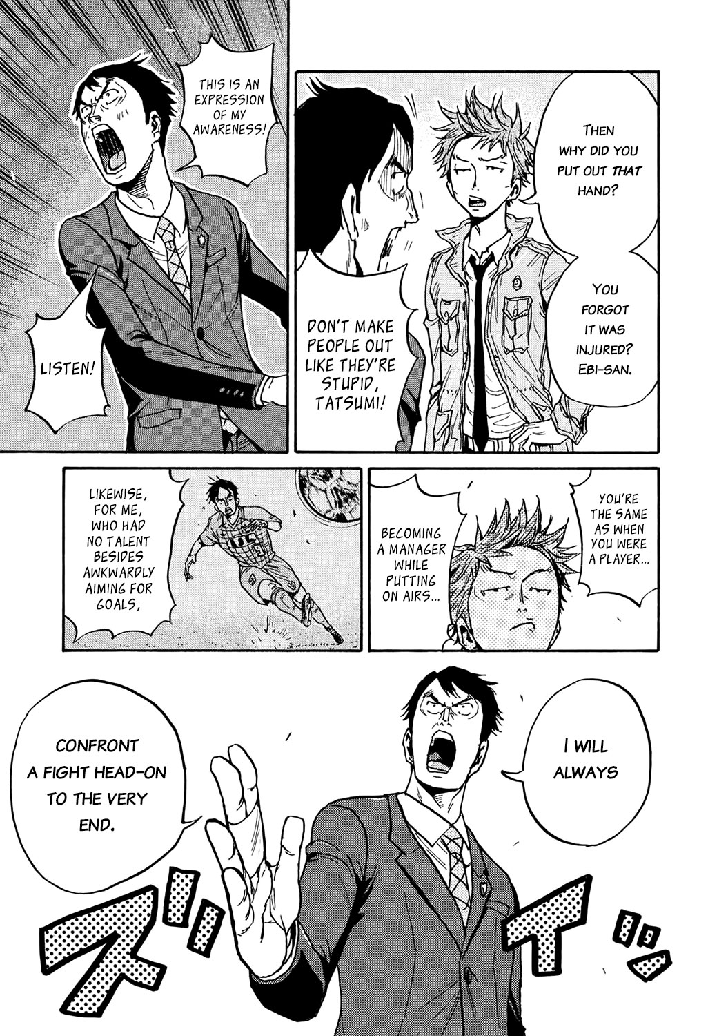 Giant Killing Chapter 457 page 3 - Chapter 457