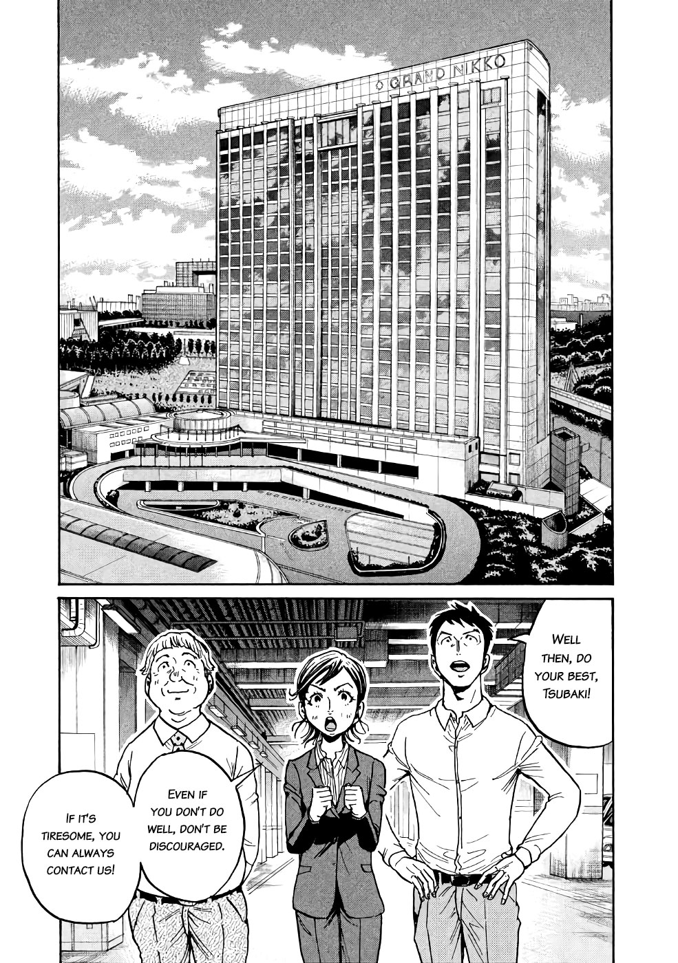 Giant Killing Chapter 458 page 14 - Chapter 458