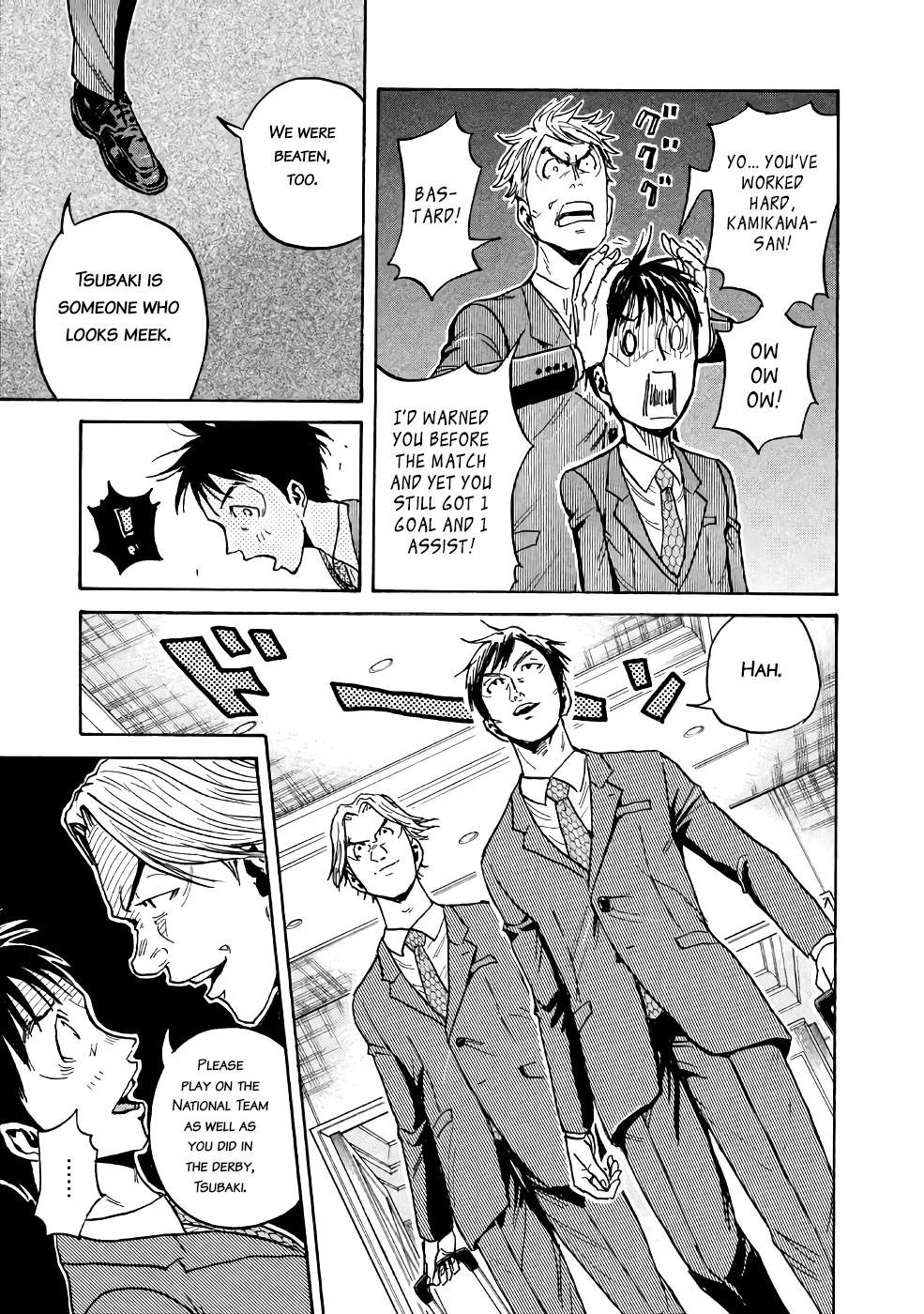 Giant Killing Chapter 458 page 18 - Chapter 458