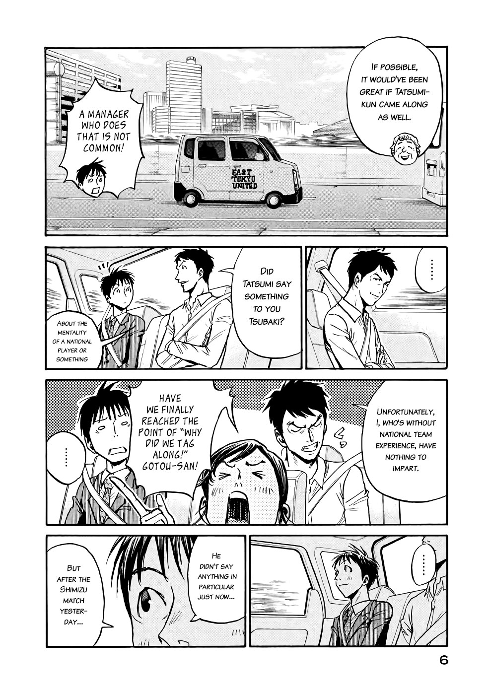 Giant Killing Chapter 458 page 7 - Chapter 458