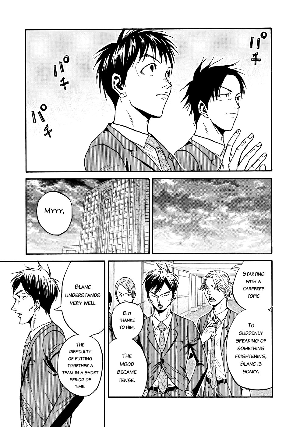 Giant Killing Chapter 459 page 15 - Chapter 459