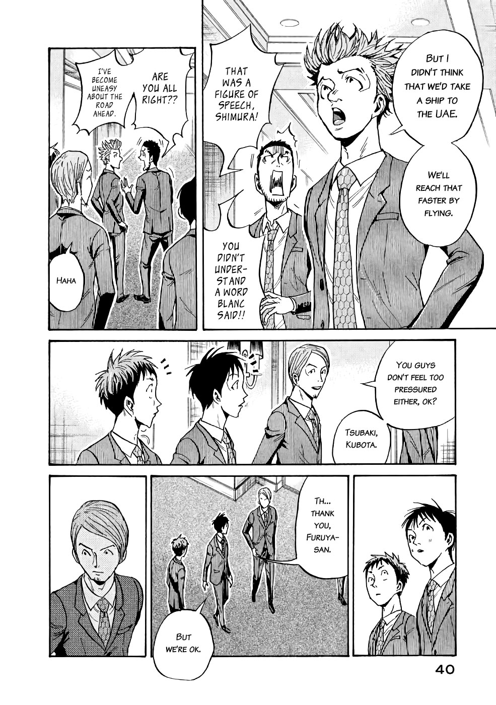 Giant Killing Chapter 459 page 16 - Chapter 459