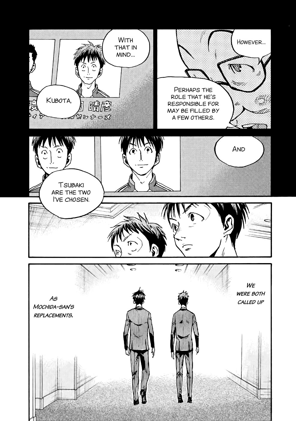 Giant Killing Chapter 459 page 18 - Chapter 459