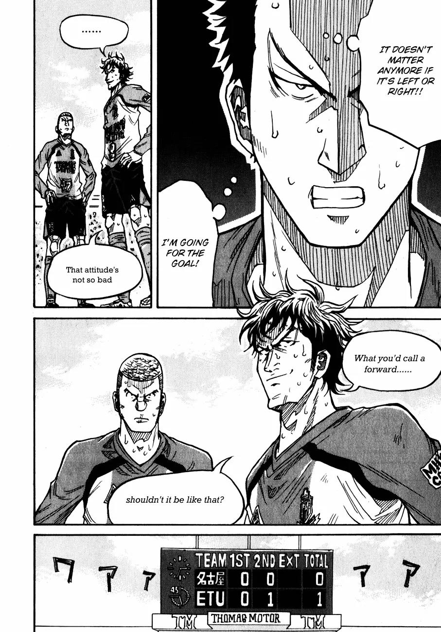 Giant Killing Chapter 46 page 10 - Chapter 46