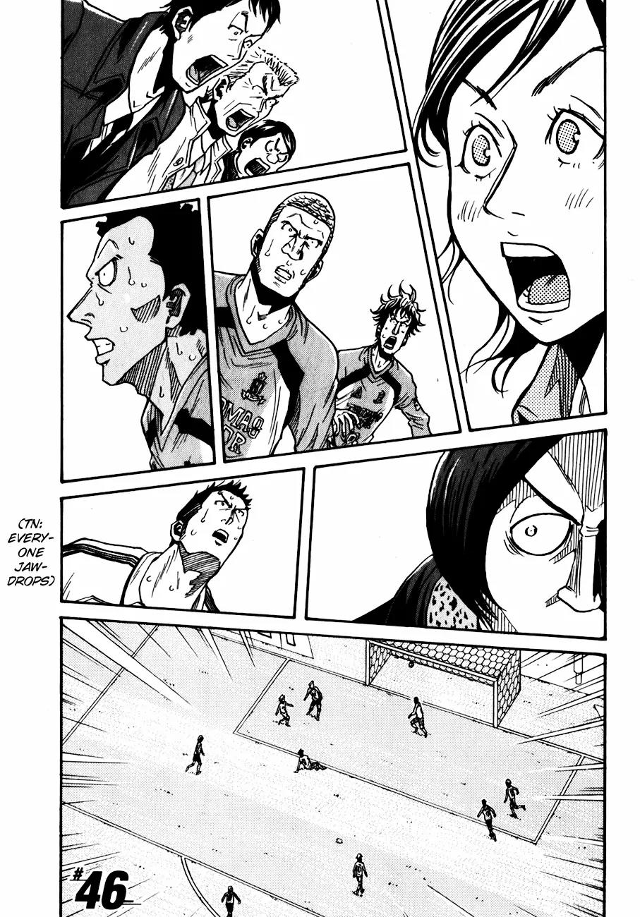Giant Killing Chapter 46 page 2 - Chapter 46
