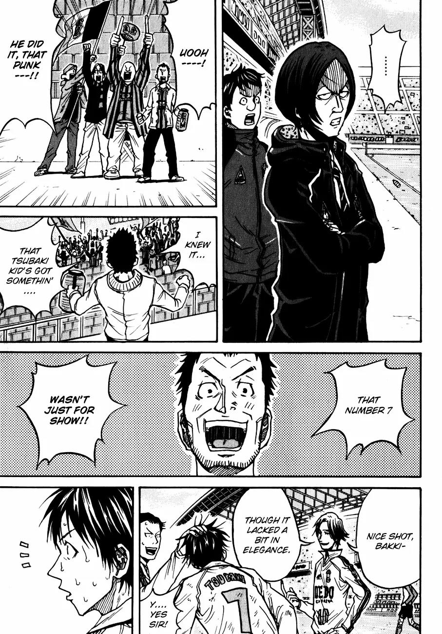 Giant Killing Chapter 46 page 5 - Chapter 46