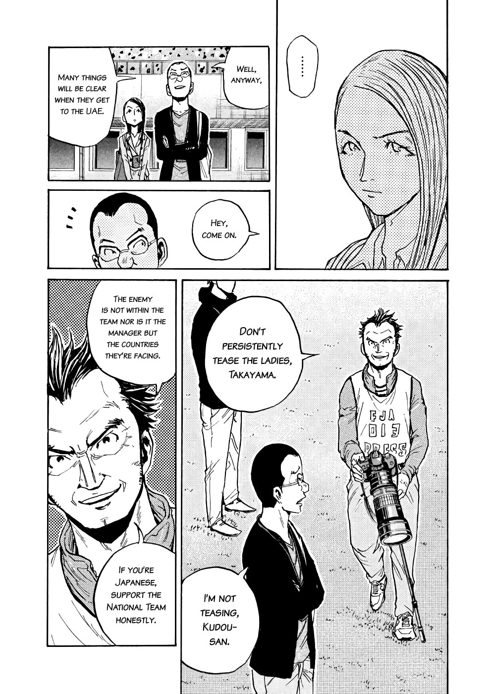 Giant Killing Chapter 460 page 16 - Chapter 460
