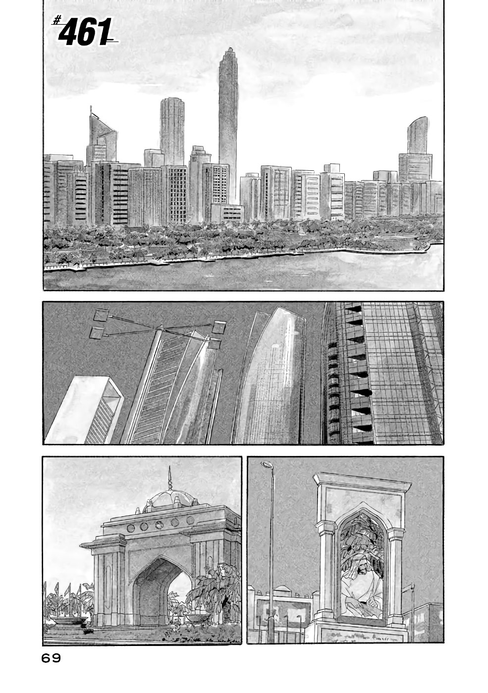 Giant Killing Chapter 461 page 1 - Chapter 461