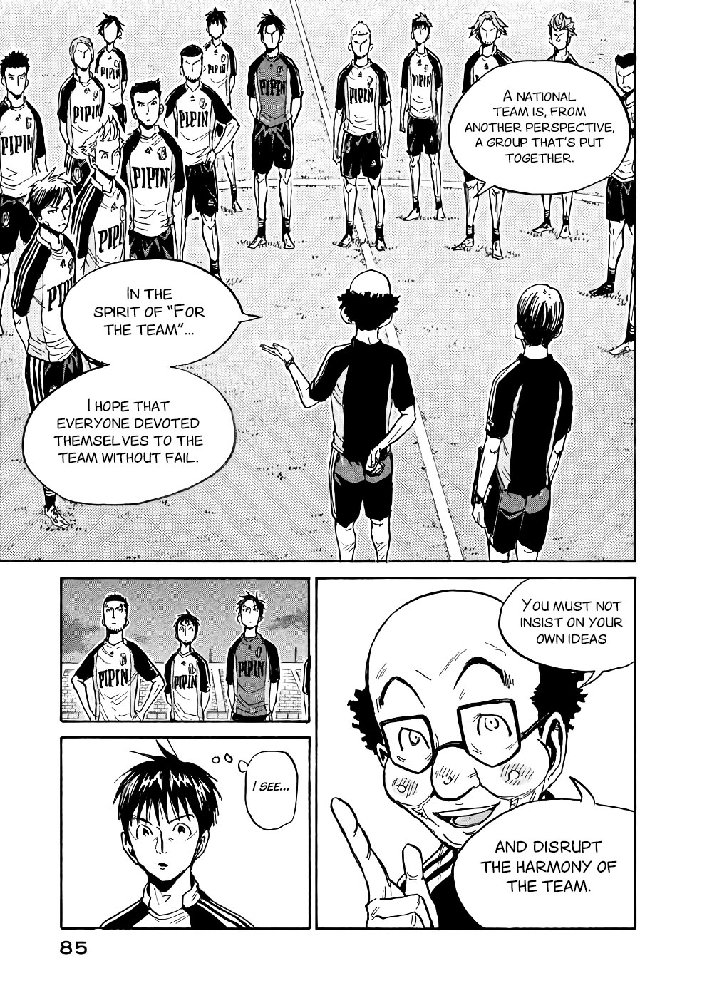 Giant Killing Chapter 461 page 16 - Chapter 461
