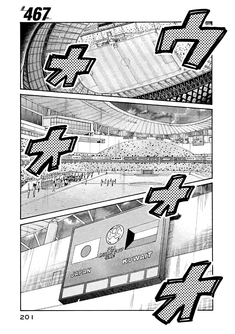 Giant Killing Chapter 467 page 1 - Chapter 467
