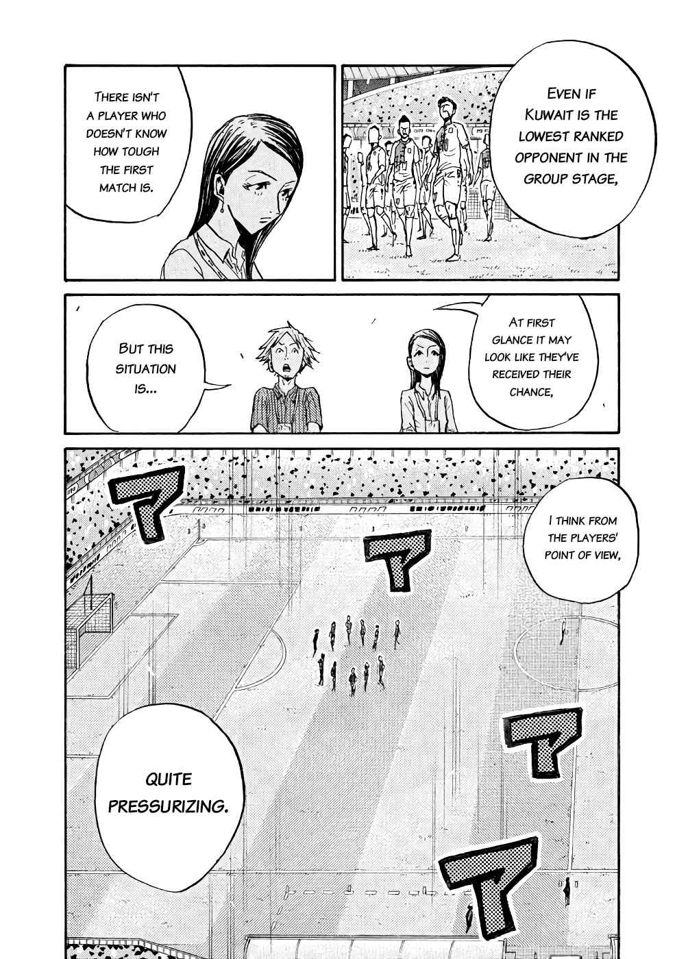 Giant Killing Chapter 467 page 12 - Chapter 467