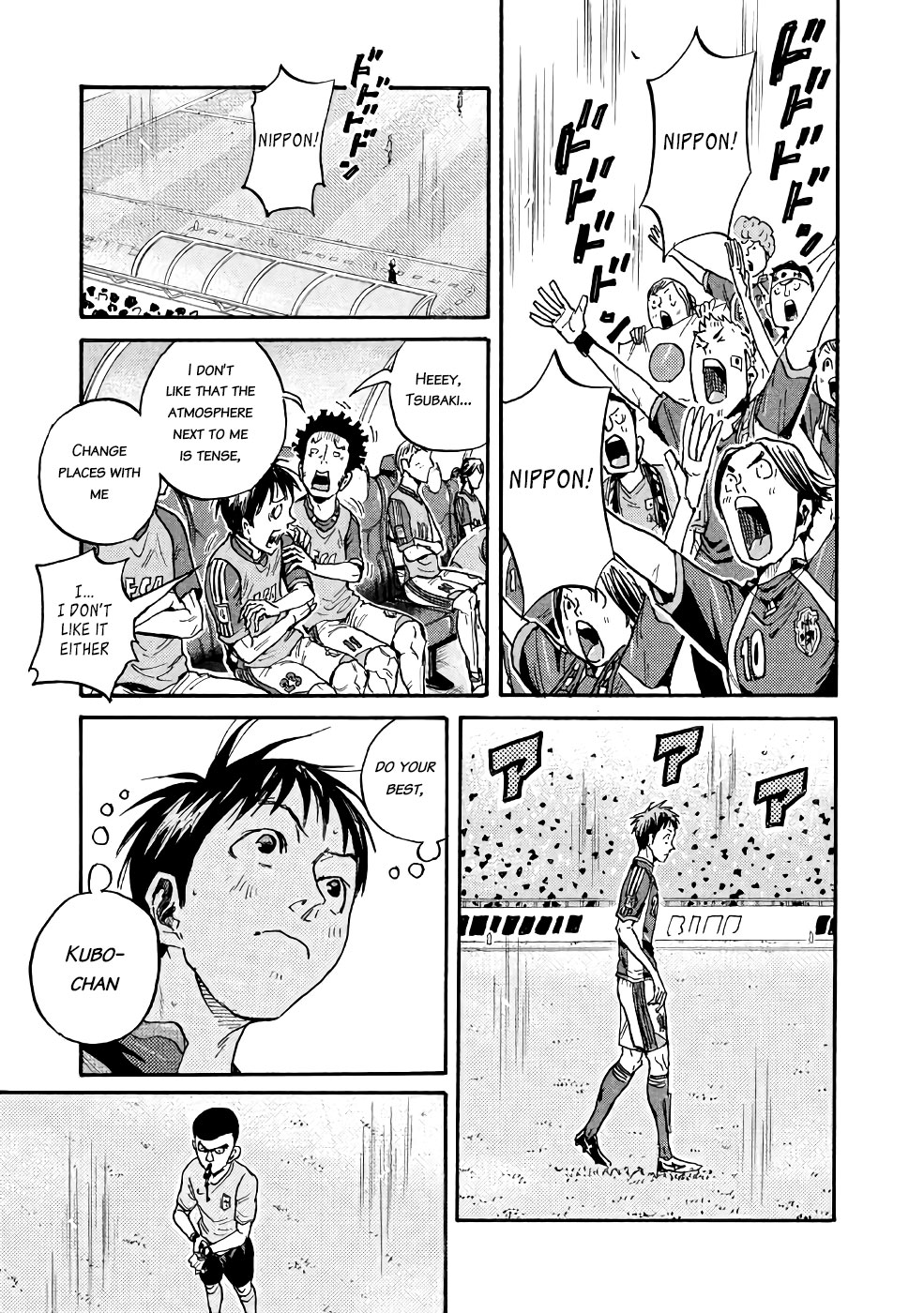 Giant Killing Chapter 467 page 15 - Chapter 467